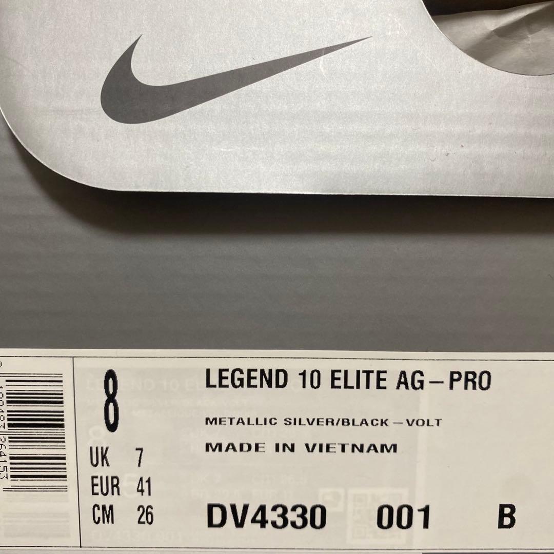 ナイキ ティエンポ レジェンド 10 エリート AG-PRO 26.0㎝