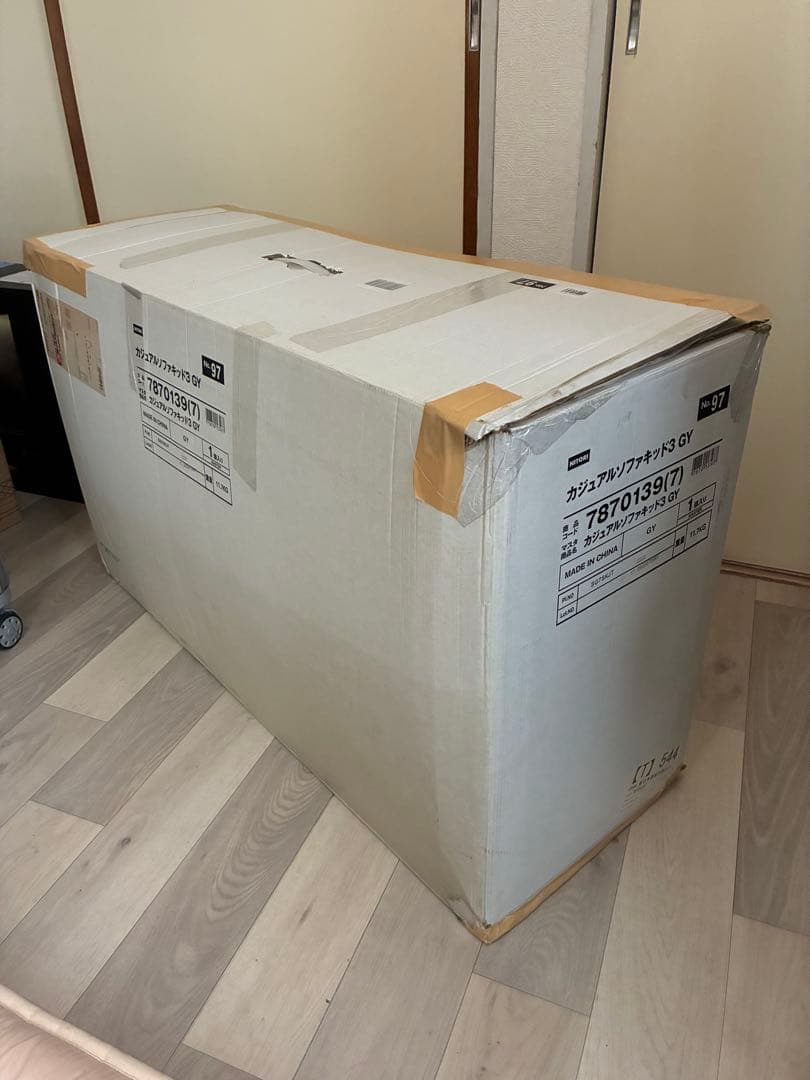 ニトリ　カジュアルソファキッド3 ローソファ　ソファベッド