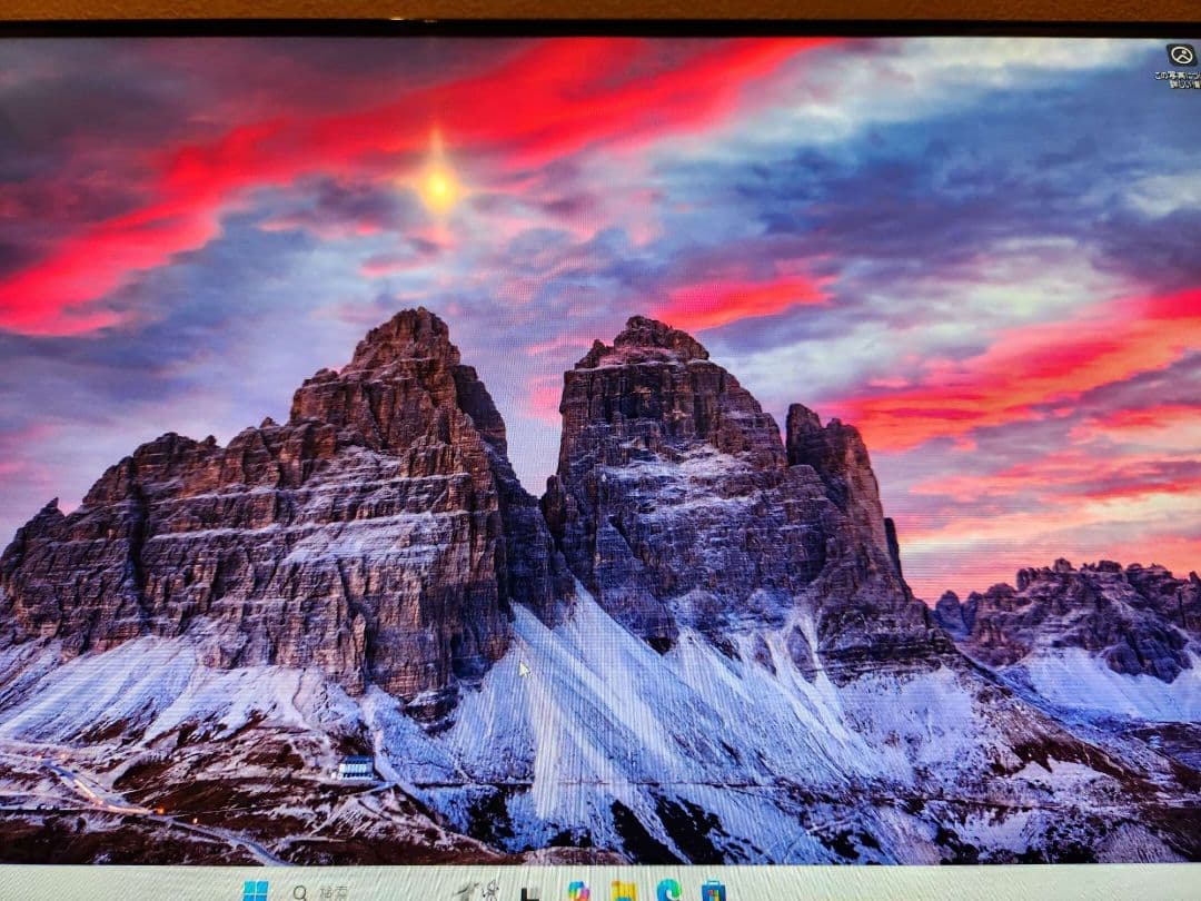 富士通 FH77/B3/Core i7 /SSD1TB+HDD1TB　ほぼ未使用