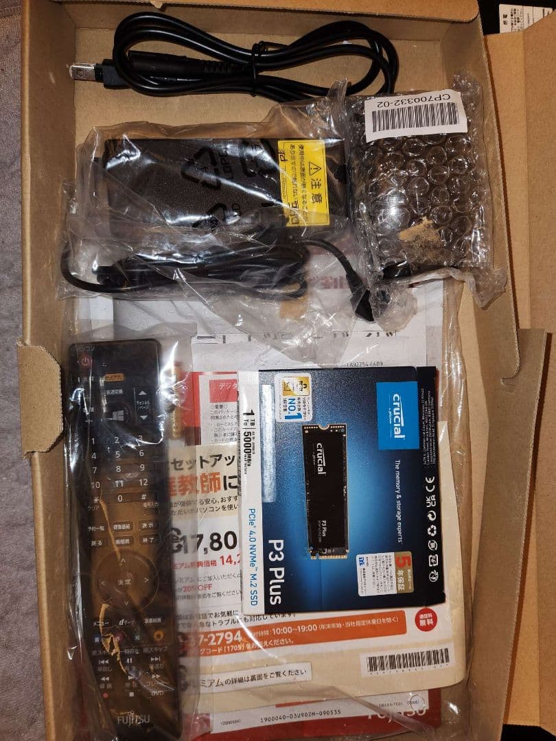 富士通 FH77/B3/Core i7 /SSD1TB+HDD1TB　ほぼ未使用