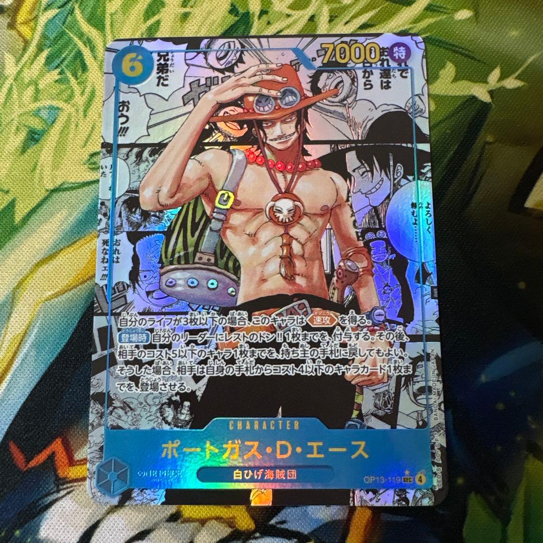 【受け継がれる意志】ワンピースカード エース コミパラ　美品