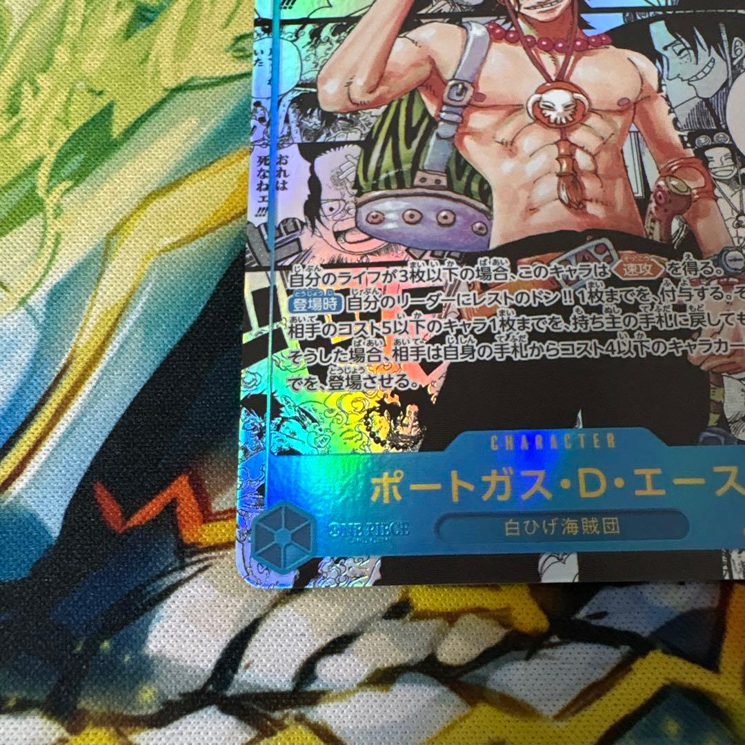 【受け継がれる意志】ワンピースカード エース コミパラ　美品