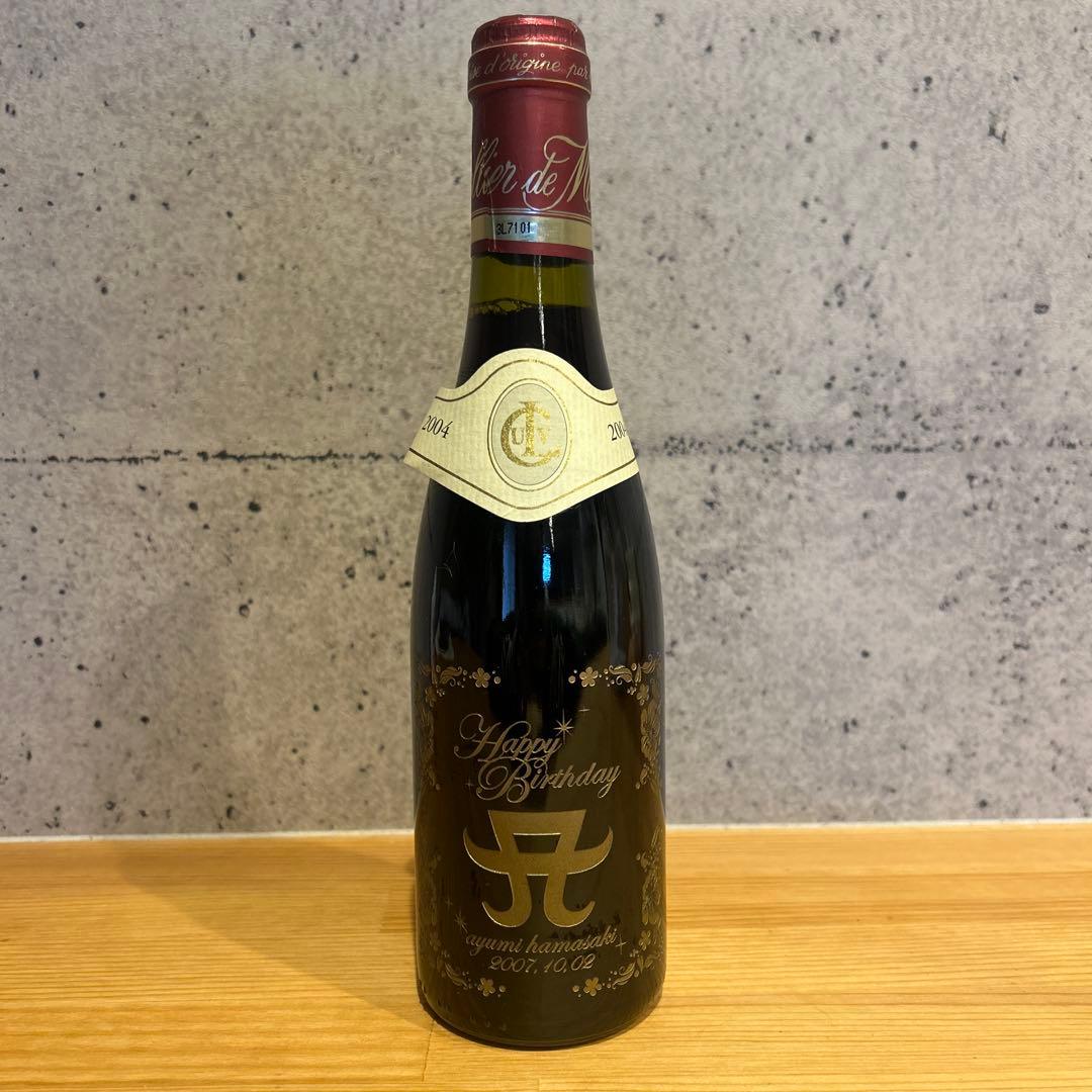 【非売品】浜崎あゆみ　2007年10月2日誕生日会限定　ワイン