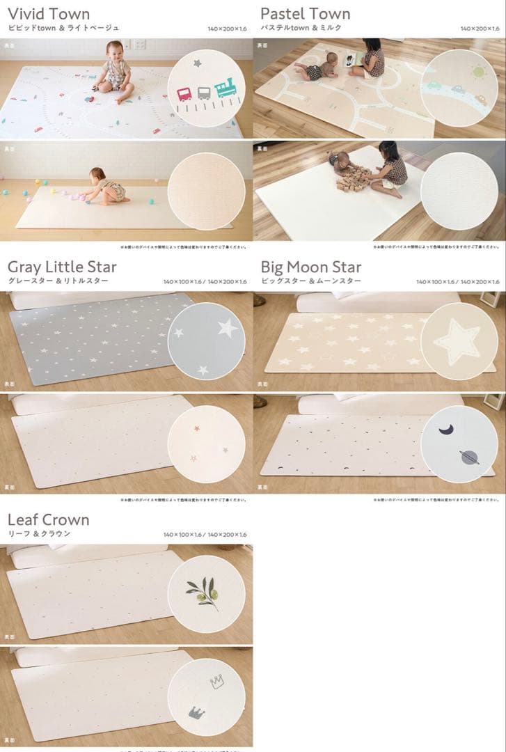 もちもちプレイマット popomi プレイマット　ベビーマット PVCマット
