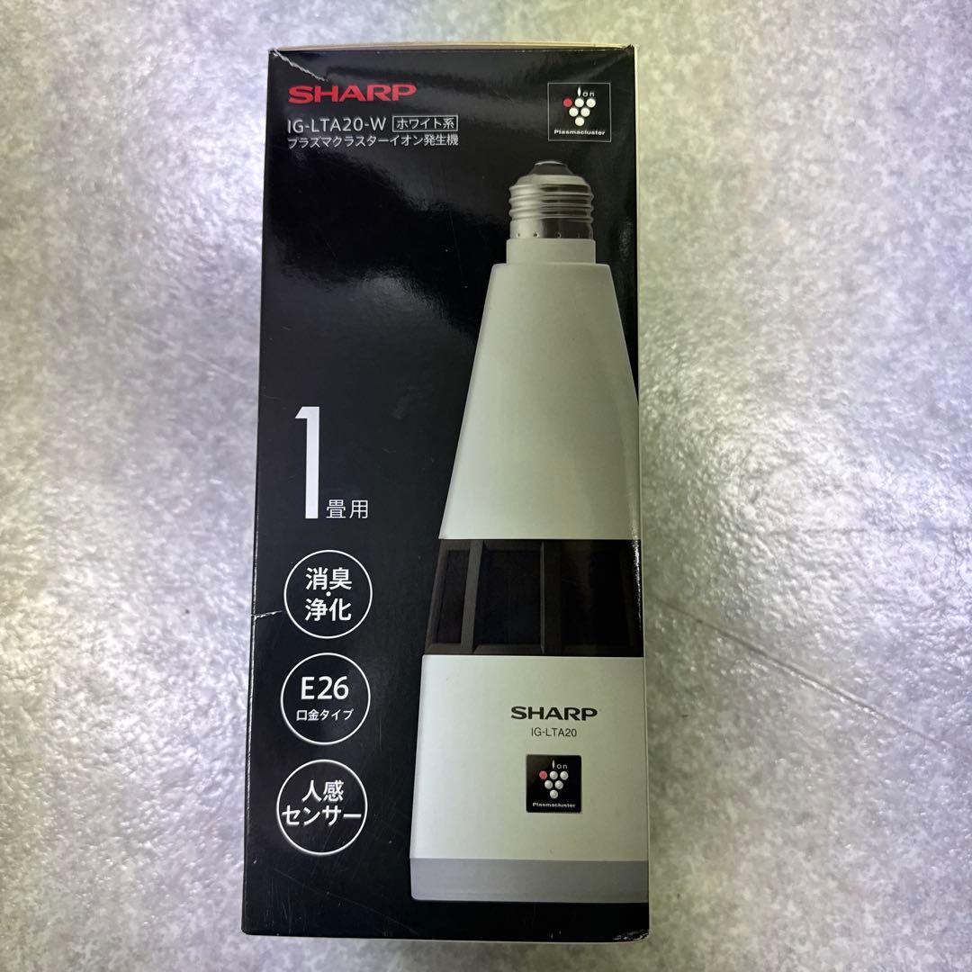 SHARP IG-LTA20-W イオン発生器