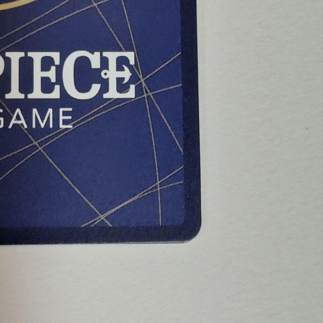 モンキー・D・ルフィ スーパーパラレル(コミパラ) 受け継がれる意思