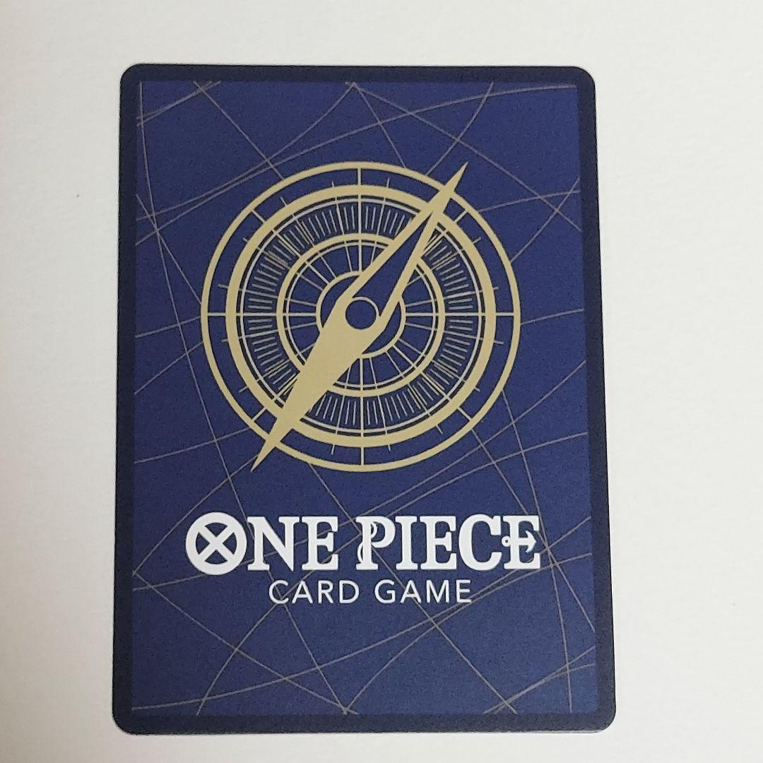 モンキー・D・ルフィ スーパーパラレル(コミパラ) 受け継がれる意思