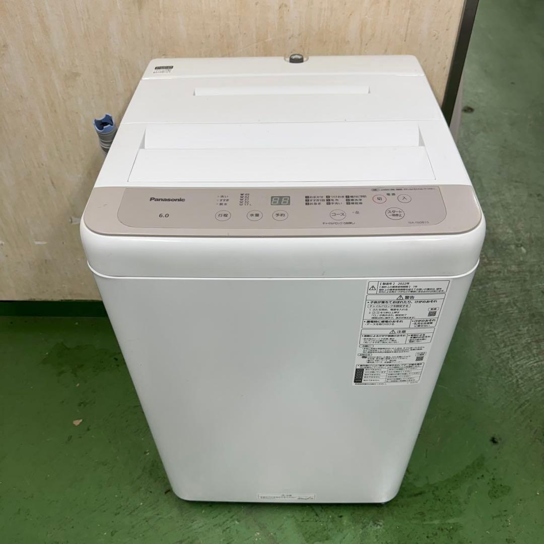 195 パナソニック　洗濯機　6キロ　小型　一人暮らし　同棲使用も可能　きれい