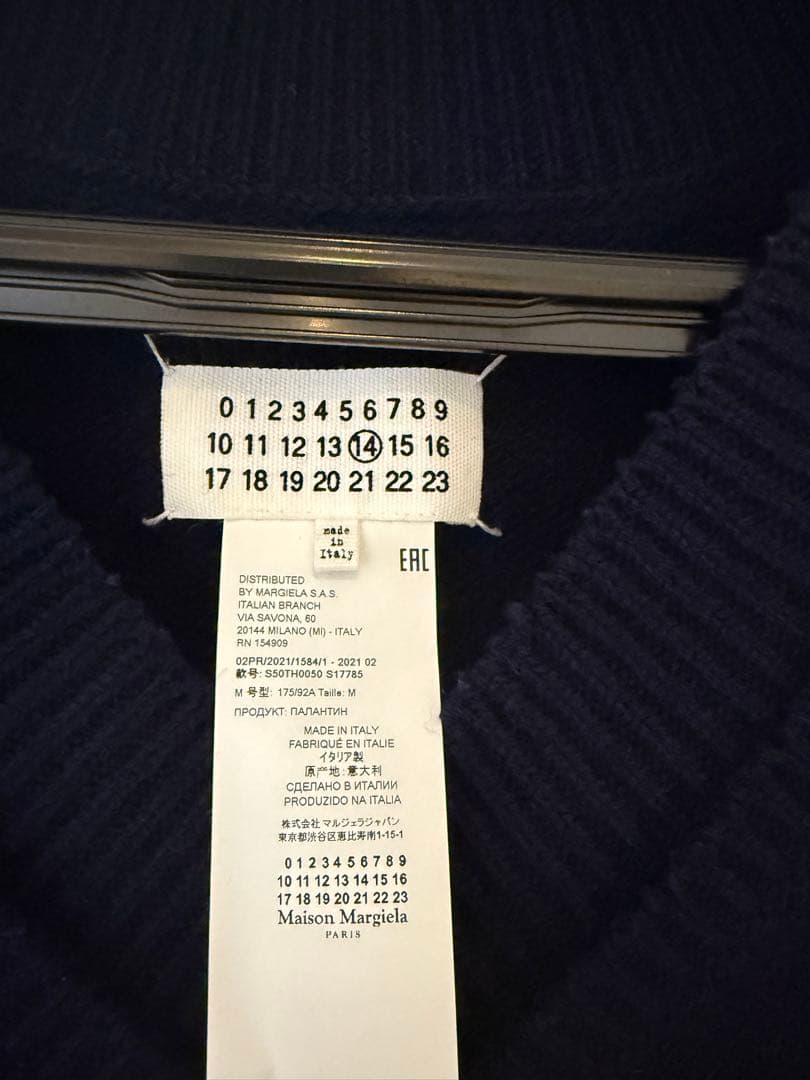 【土日限定値下げ】Maison Margiela メゾンマルジェラ　ニットベスト