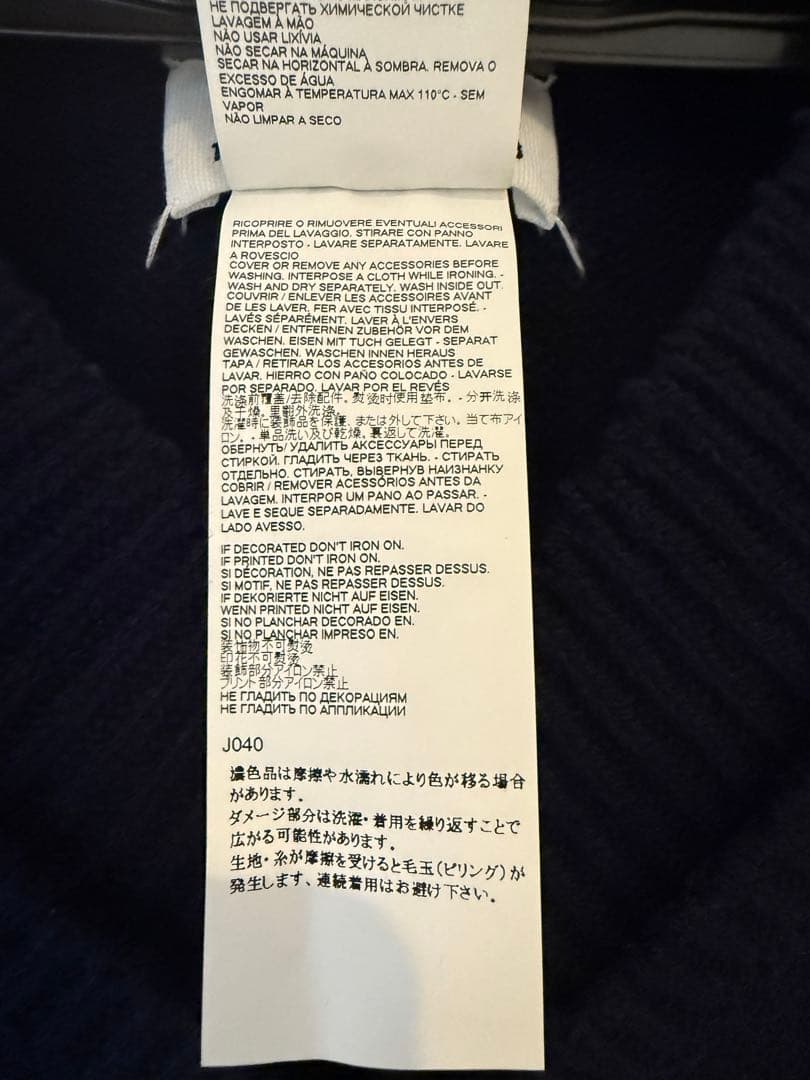 【土日限定値下げ】Maison Margiela メゾンマルジェラ　ニットベスト