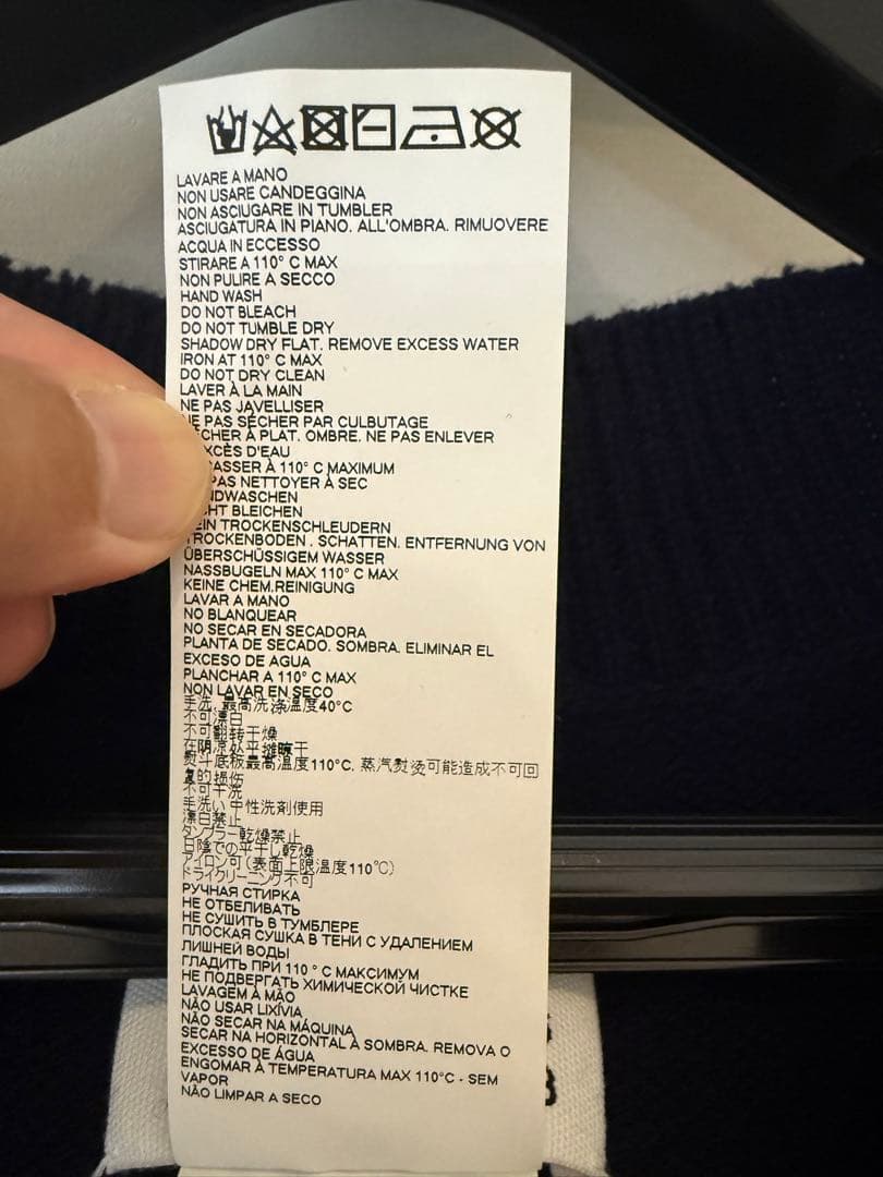 【土日限定値下げ】Maison Margiela メゾンマルジェラ　ニットベスト