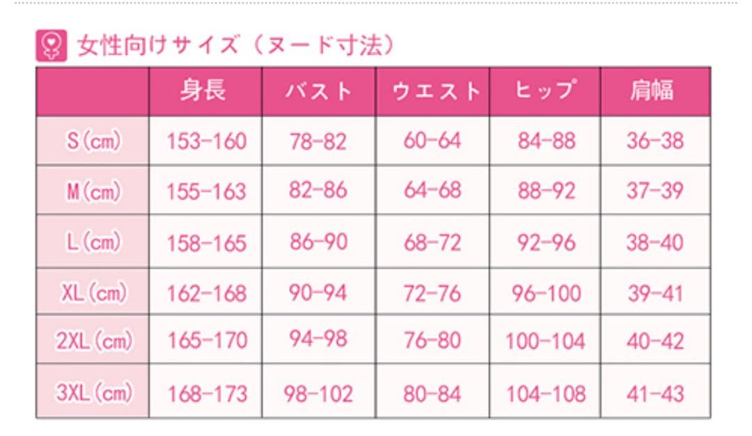 にじさんじ Vtuber 小柳ロウ 通常衣装 コスプレ フルセット