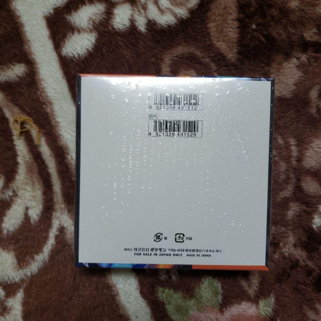 コ*マ様 ポケモンカード　インフェルノX　1BOX 未開封シュリンク付き