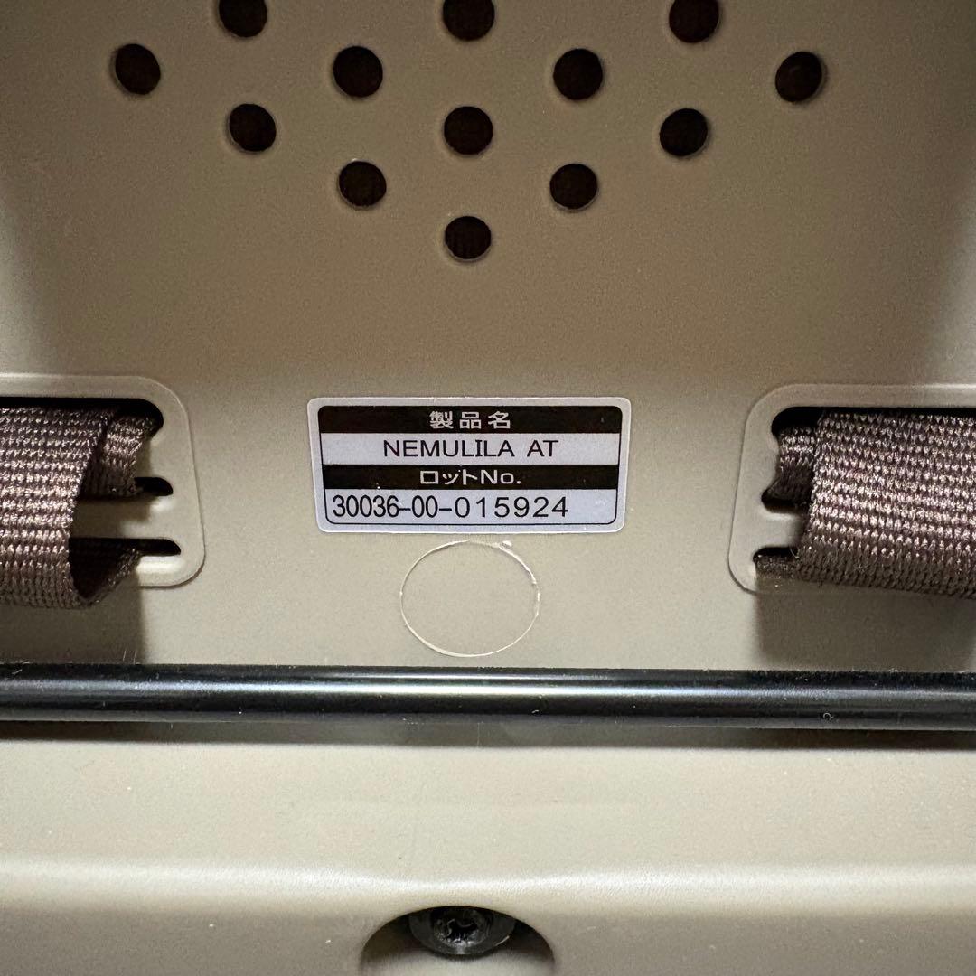 【美品・動作確認済】combi ネムリラAT LM 電動ハイローチェア