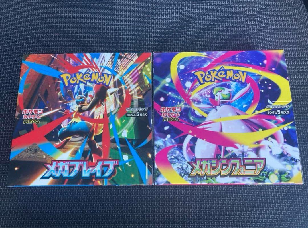 メガシンフォニア　メガブレイブ　BOX ポケモン　セット