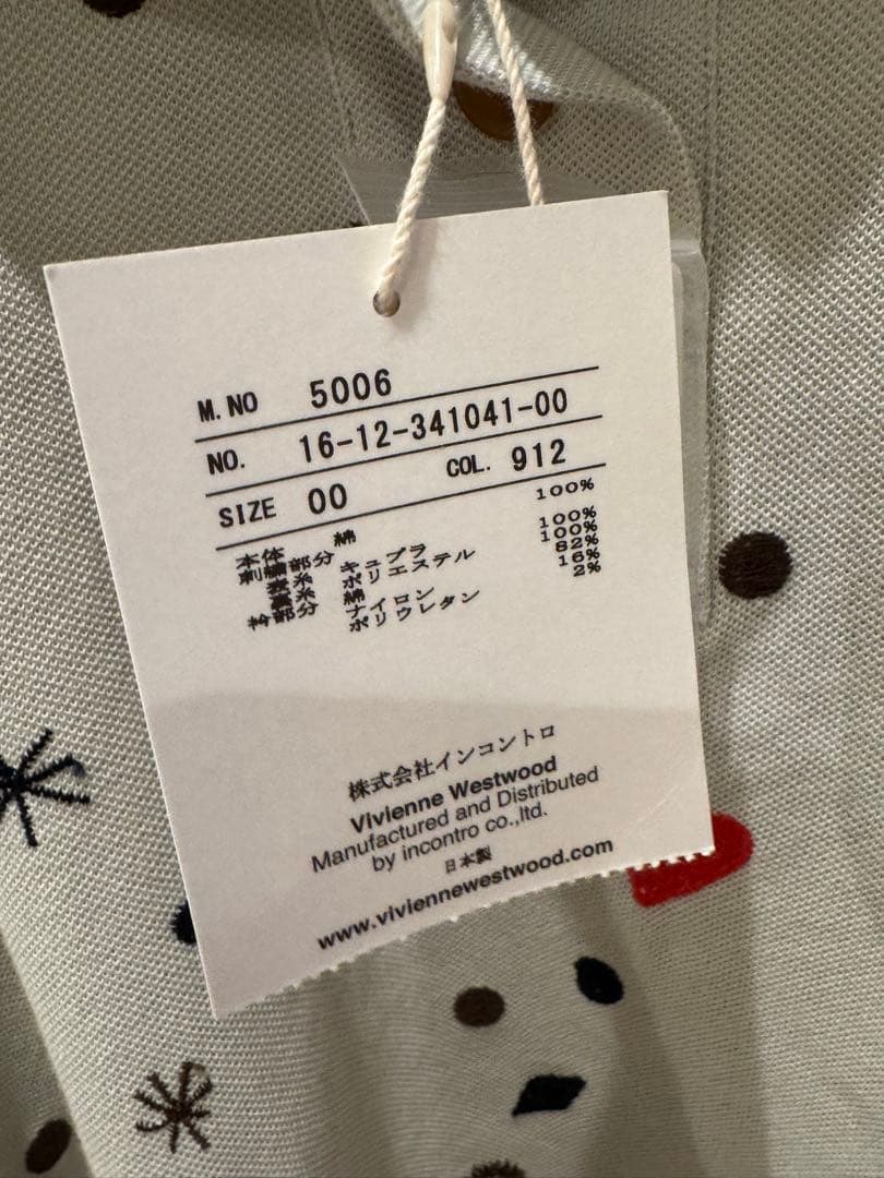 Vivienne Westwood CLOWNカノコポロシャツ 半袖