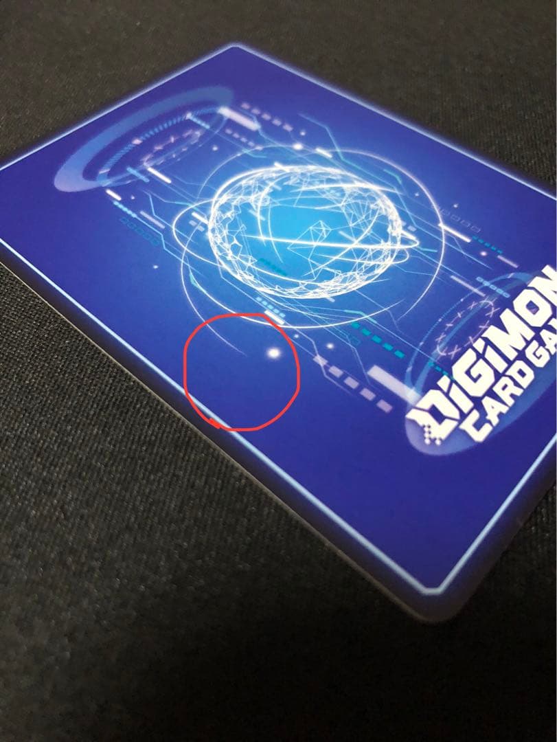 インペリアルドラモン:パラディンモードace SP BT17-077