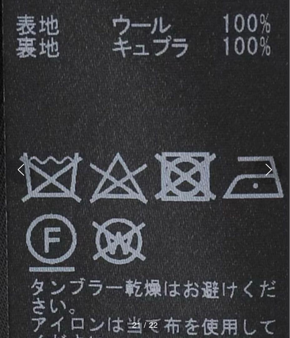 Deuxieme classe *Essential ジャケット　36