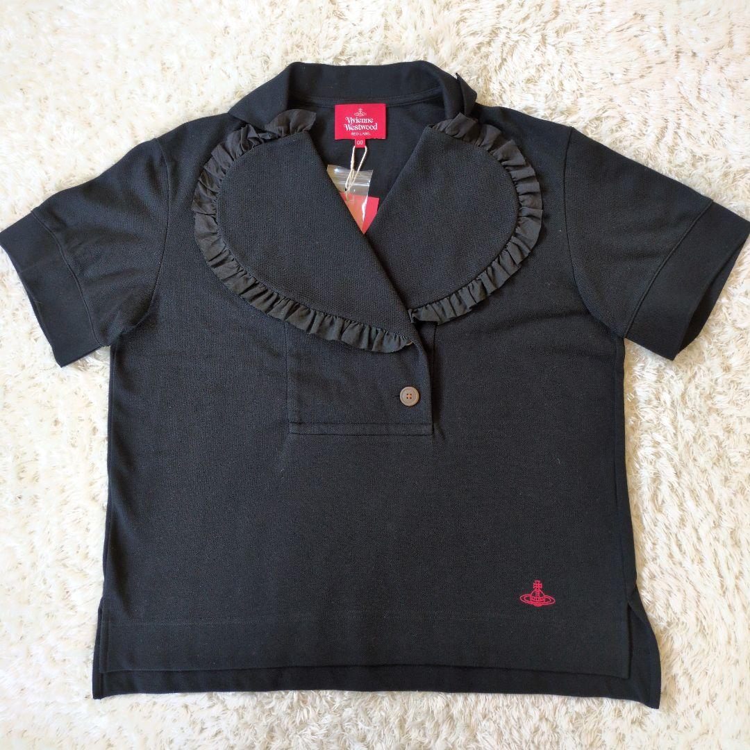 ☆未使用☆ヴィヴィアンウエストウッド　ラブフリル　ポロ　オーブ　半袖　ブラック