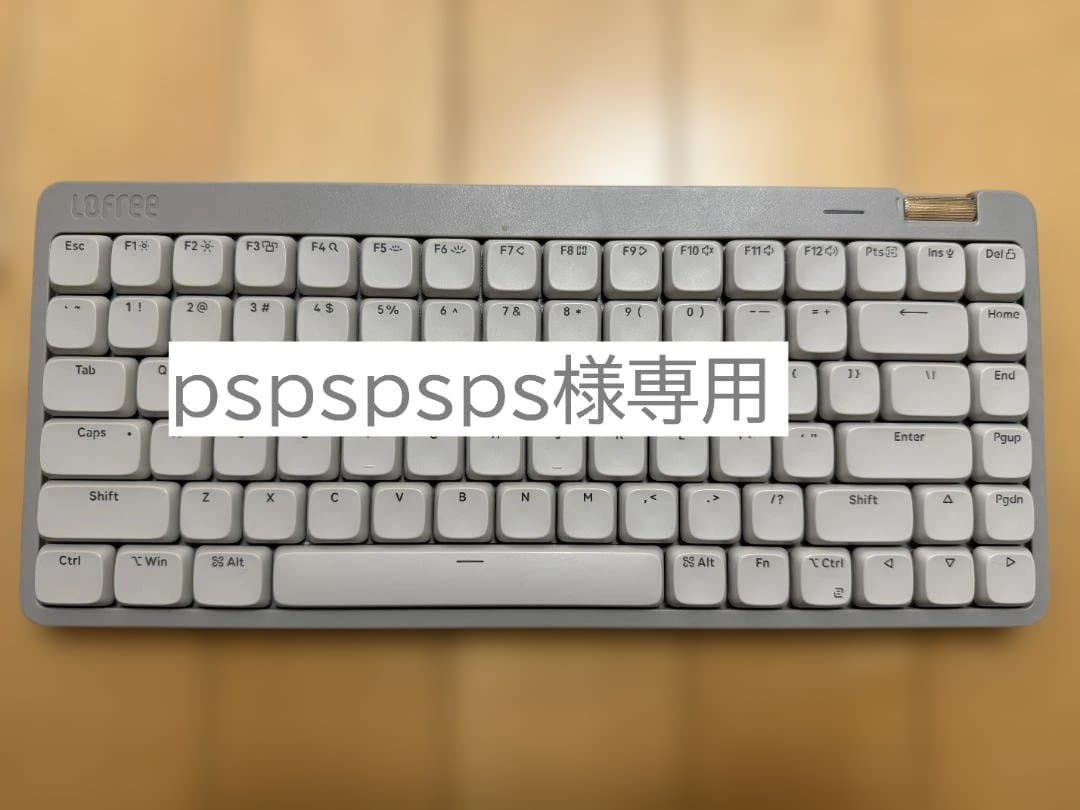 LOFREE Flow Lite 84 ビンテージグレー