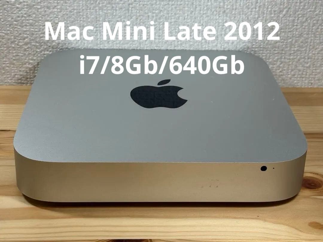 Macデスクトップ Apple Mac Mini Late 2012 i7/8Gb/640