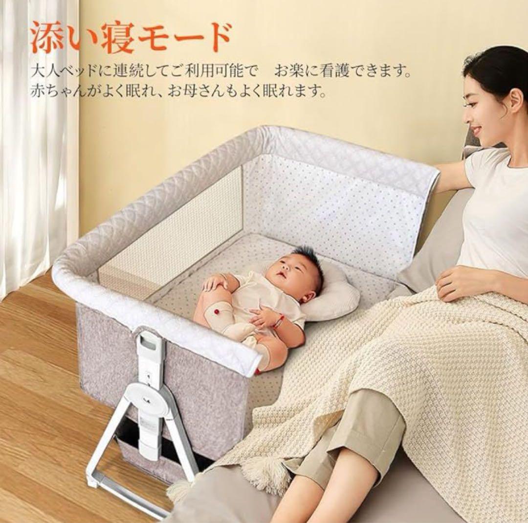 ベビーベッド 添い寝 乳児用ベッド 新生児ベッド 乳児用ベッド 高さ6段調節可能