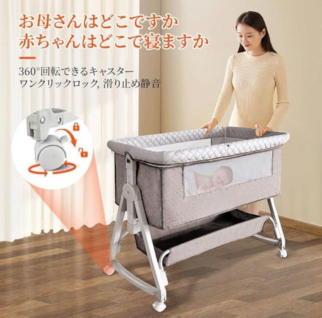 ベビーベッド 添い寝 乳児用ベッド 新生児ベッド 乳児用ベッド 高さ6段調節可能