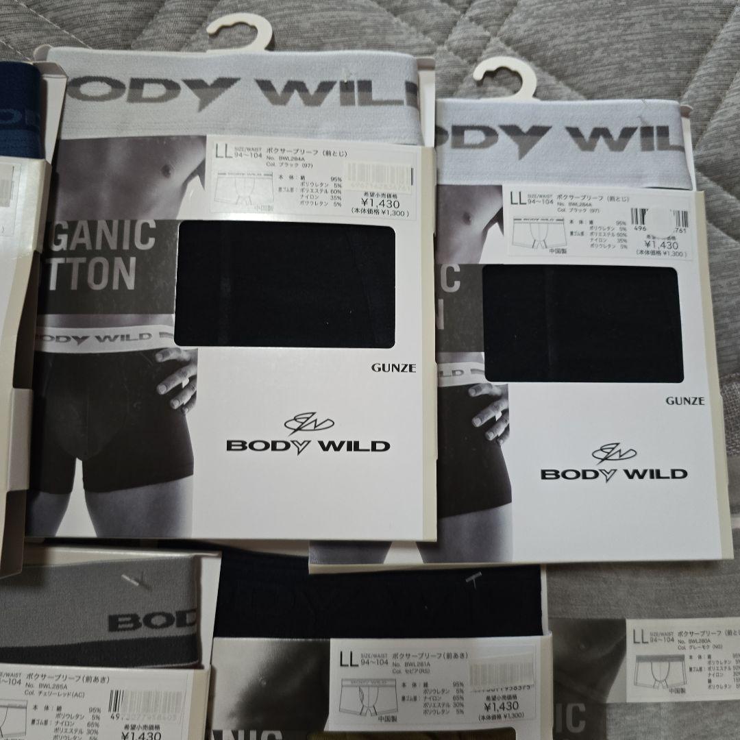 BODY WILD オーガニックコットンボクサーパンツ 9点セット LL