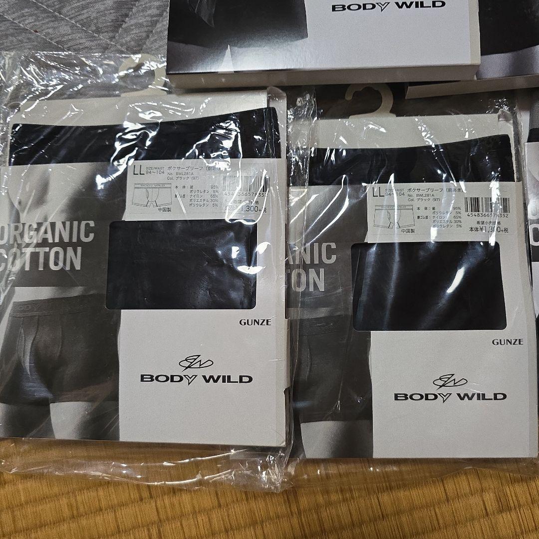 BODY WILD オーガニックコットンボクサーパンツ 9点セット LL