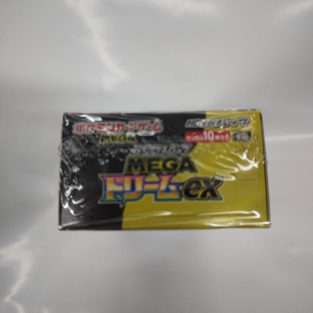 ポケモンカードゲームハイクラスパック MEGAドリームex BOX10パック入り
