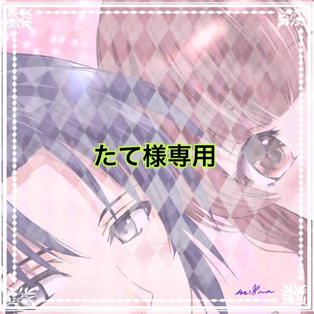 イラストオーダー✩﻿たてページ