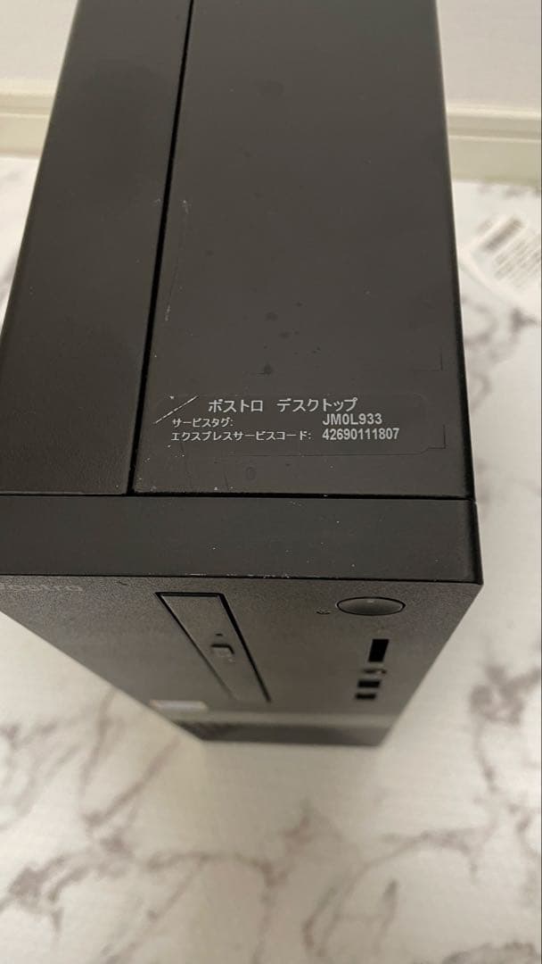 【最終値下げ】Dell デスクトップpc メモリ増量 大容量