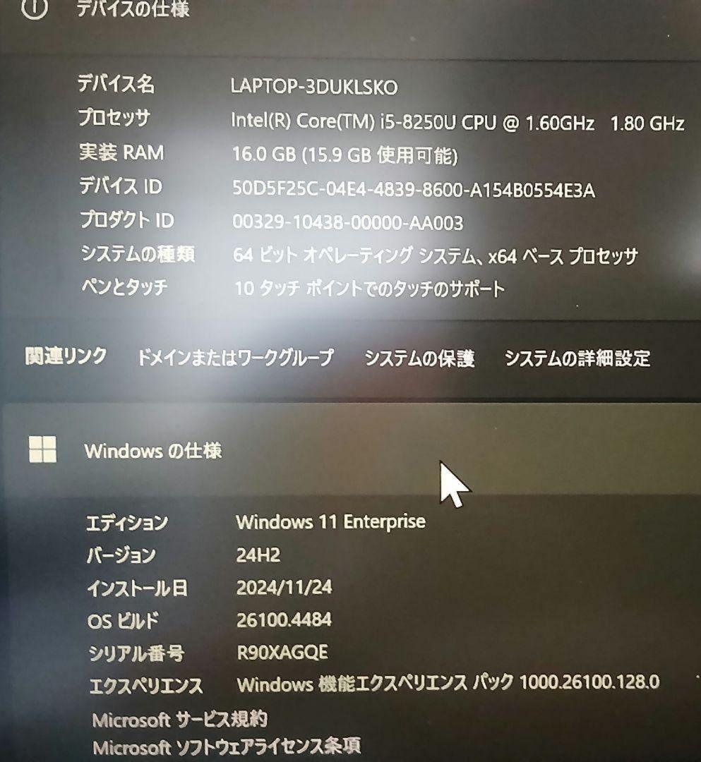 【美品】Lenovo ThinkPad L380 高性能 i5 搭載