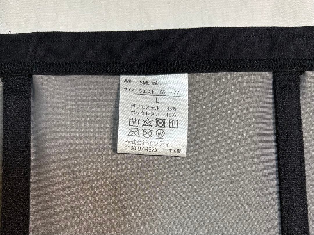 ヒロミプロデュースVアップエクサ Ｌサイズ