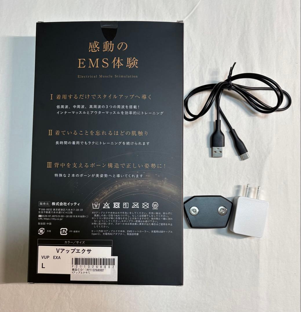 ヒロミプロデュースVアップエクサ Ｌサイズ