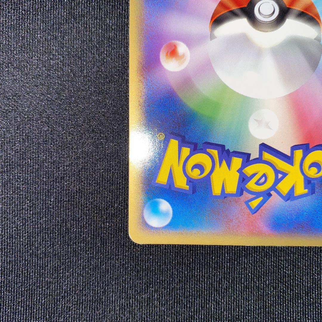 リザードンex ランダム構築スターター 012/052