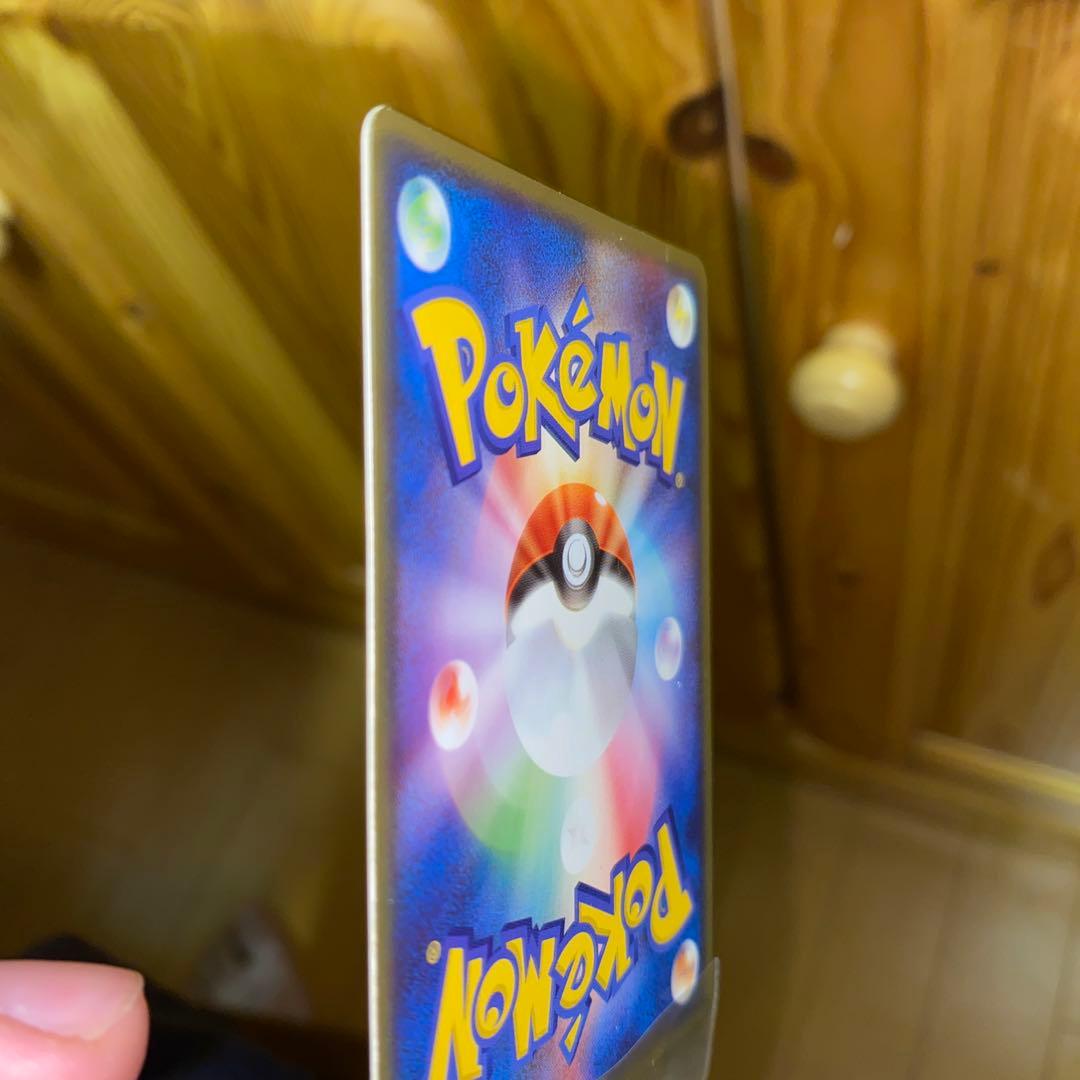 リザードンex ランダム構築スターター 012/052