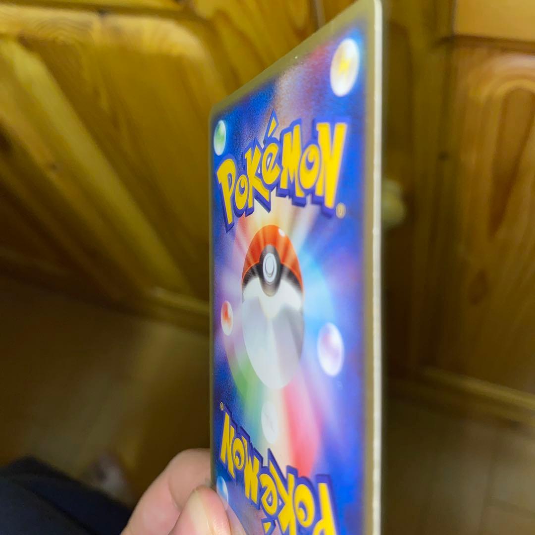 リザードンex ランダム構築スターター 012/052