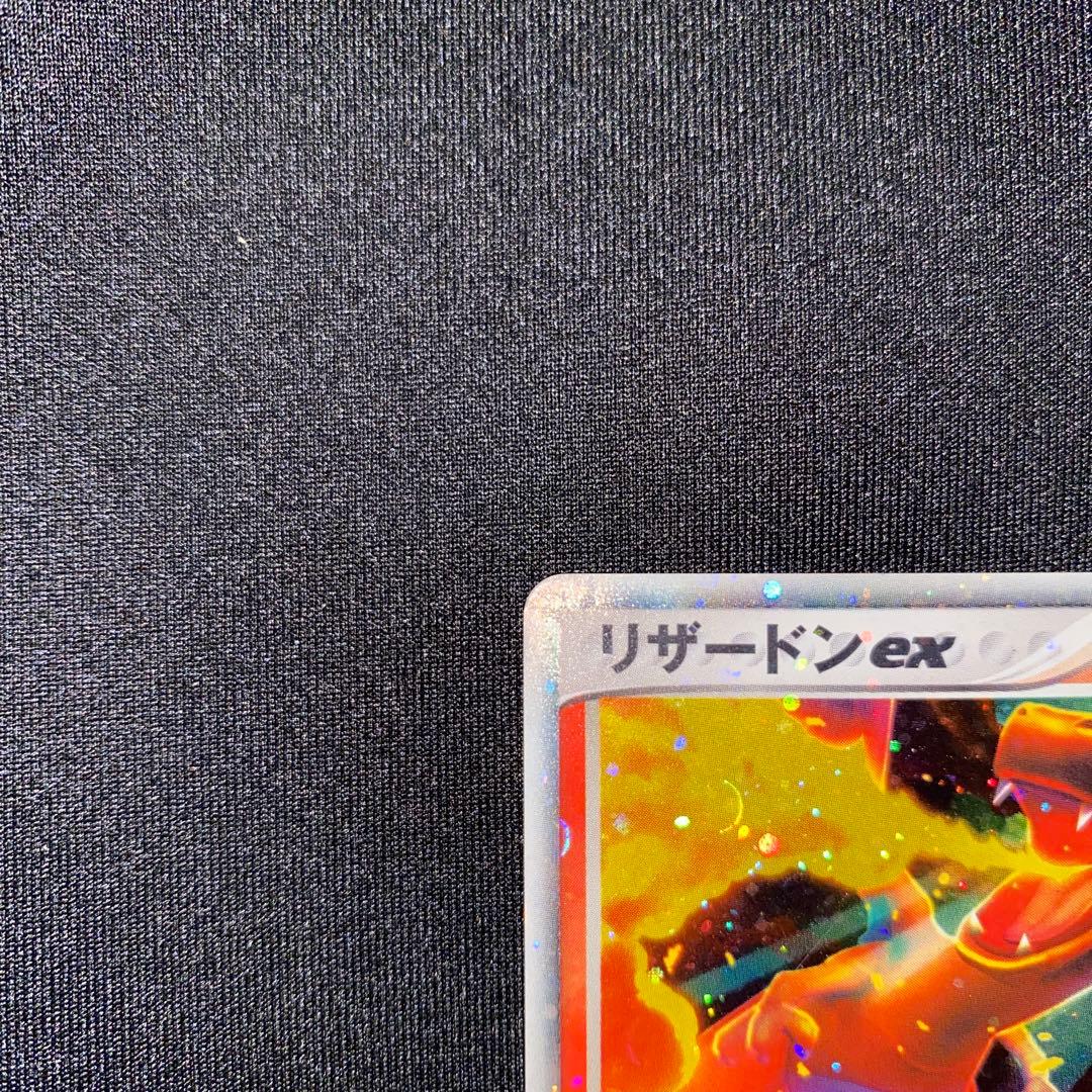 リザードンex ランダム構築スターター 012/052