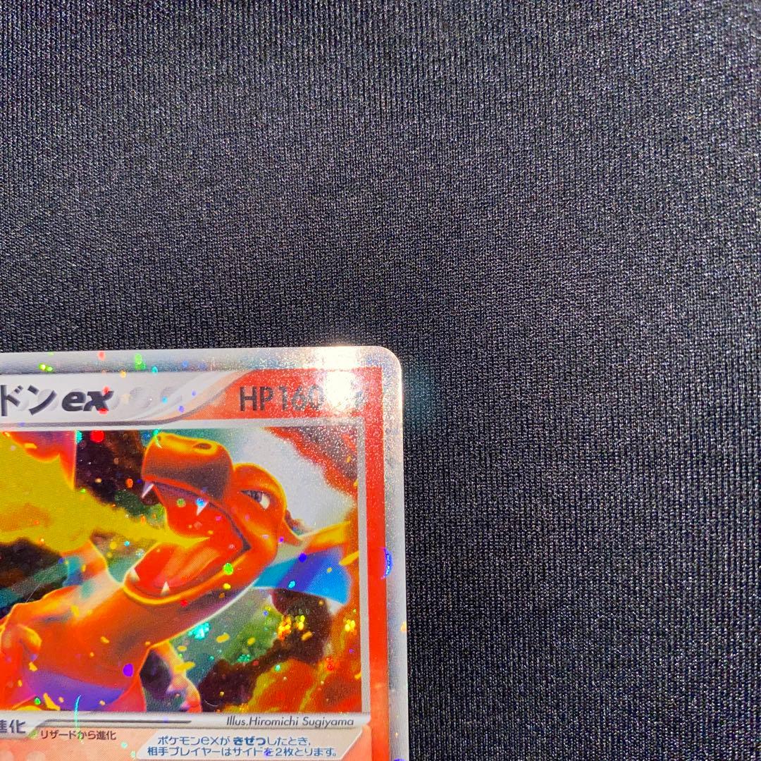 リザードンex ランダム構築スターター 012/052