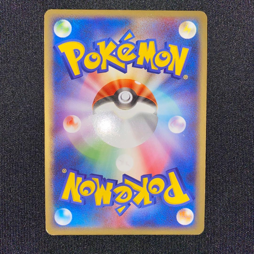 リザードンex ランダム構築スターター 012/052