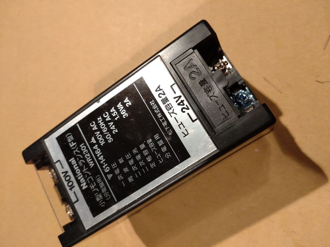 19❖National WR2301 小型リモコントランス(F型)