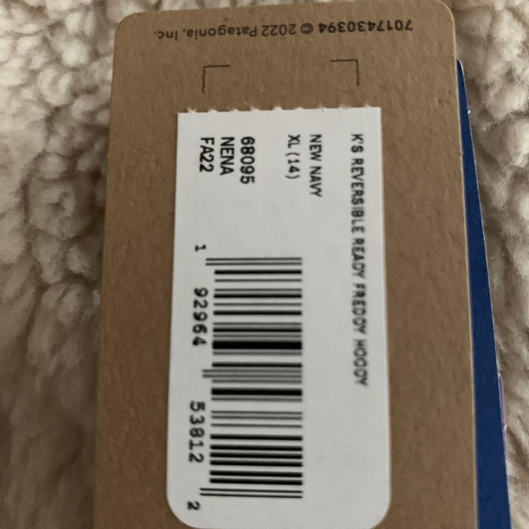 パタゴニア リバーシブルパーカー