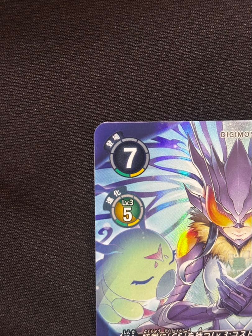 デジモンカード　フーディエモン　パラレル　15日まで限定出品