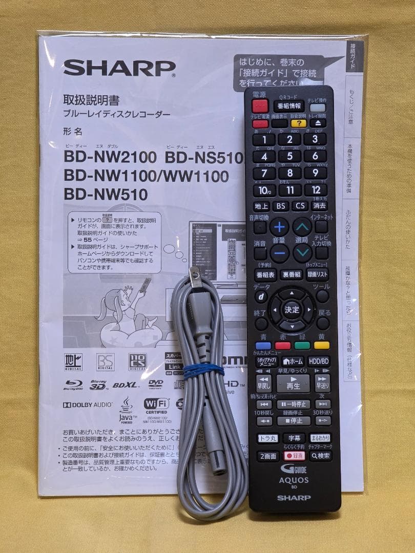 SHARP AQUOS BDレコーダー BD-NW1100　2016年製　稼働品