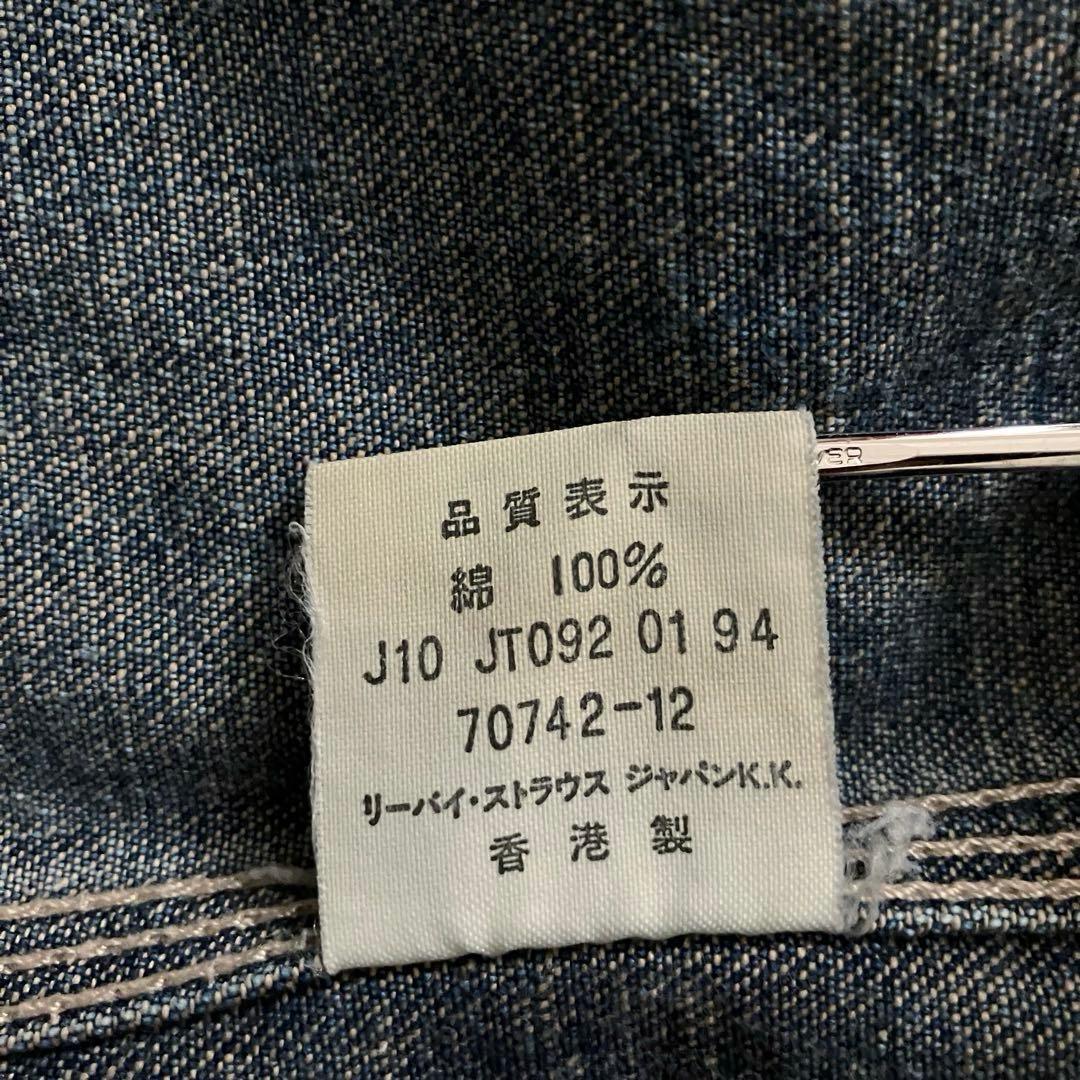 ジャケット・アウター 90s vintage Levi's Chore Jacket coverall