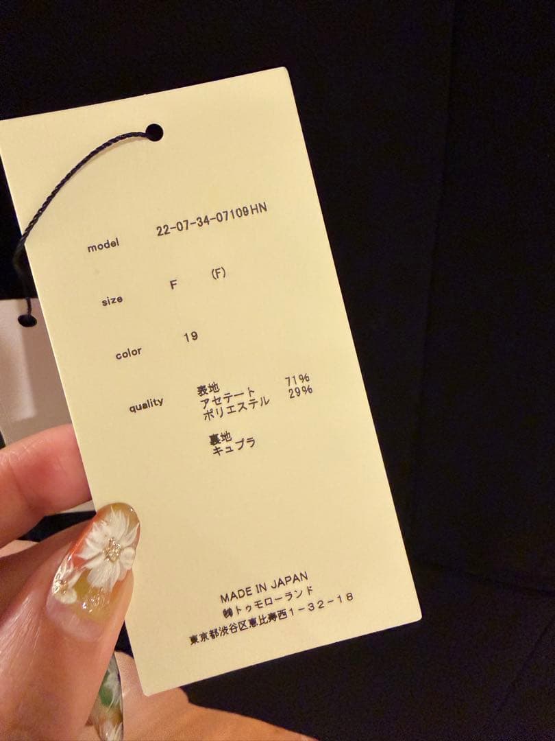 タグ付き！DES PRÉS ブラック ベスト ジレ