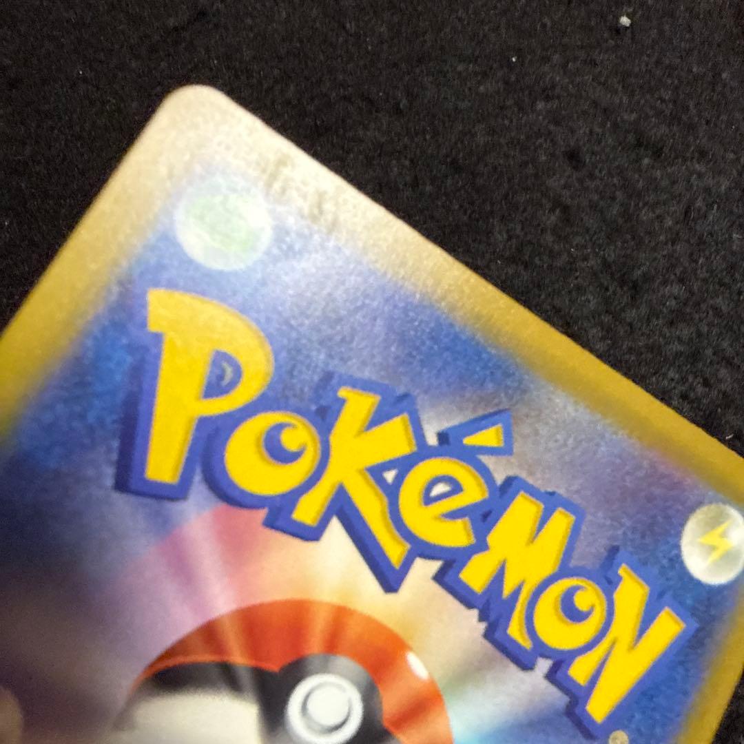 ポケモンカード　ロケット団のミュウツーex sar megaドリームex