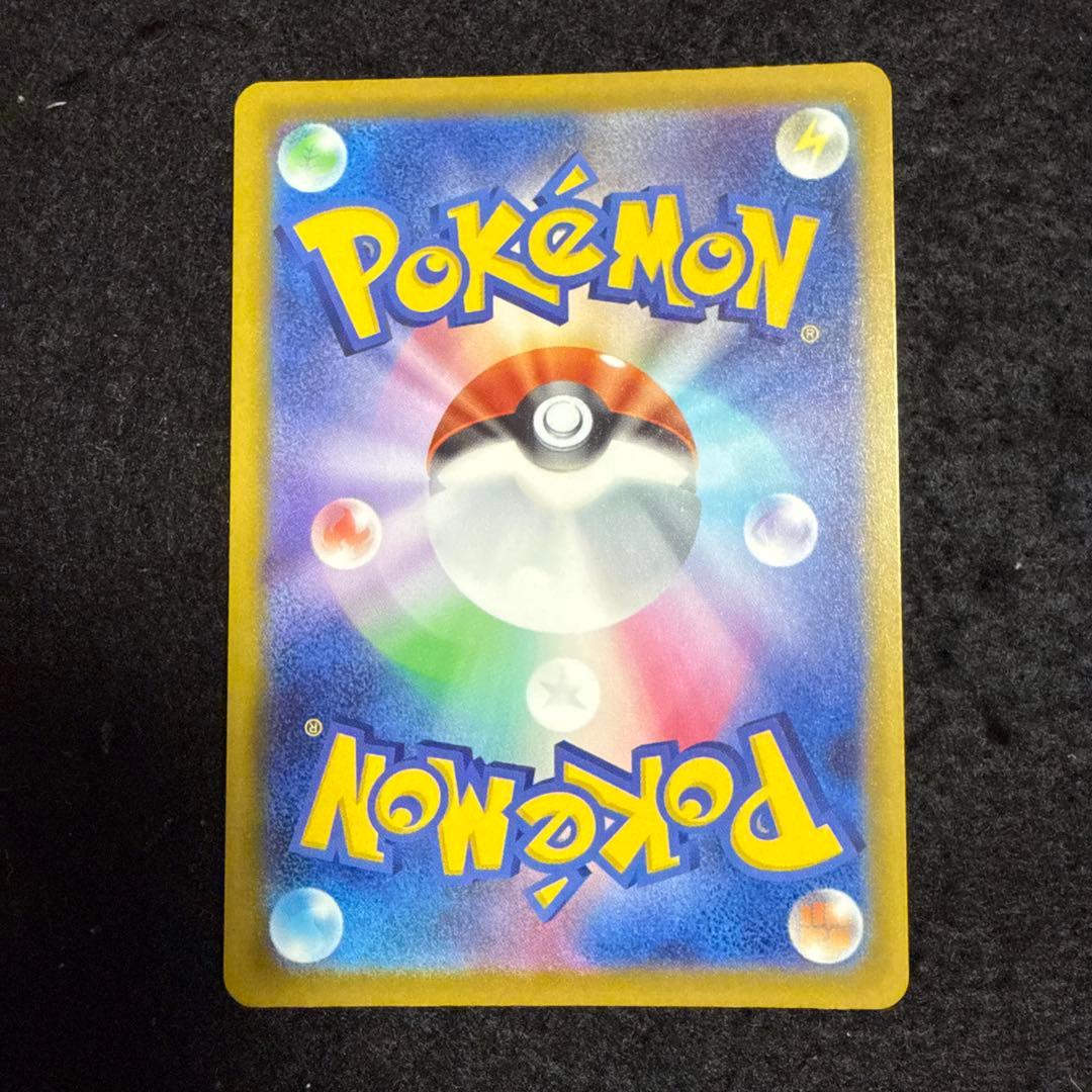 ポケモンカード　ロケット団のミュウツーex sar megaドリームex