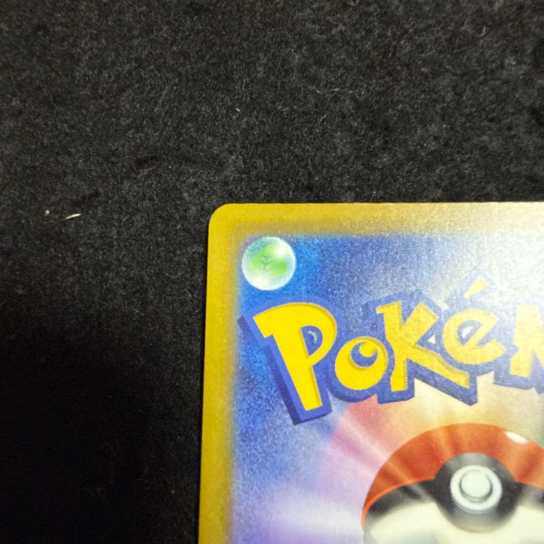 ポケモンカード　ロケット団のミュウツーex sar megaドリームex